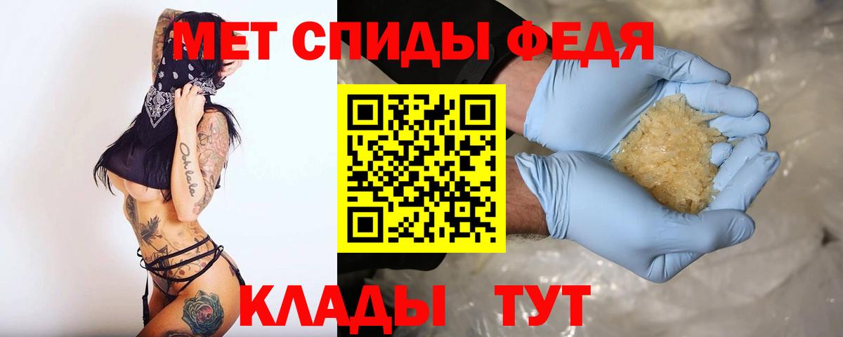 Амфетамин 98% Менделеевск