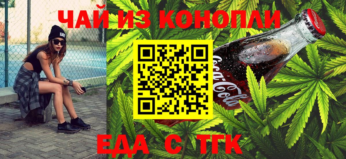Менделеевск  Кокаин  Вход с VPN  Экстази  НБОМе  Мефедрон  Меф  