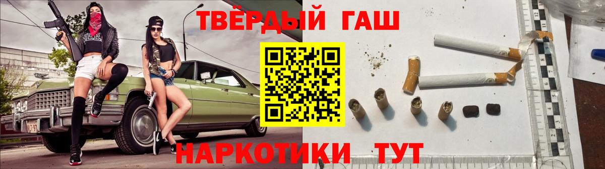 Канабис Менделеевск