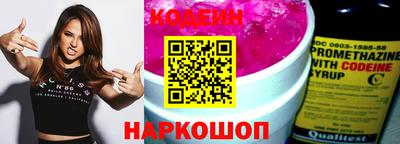 винт Заводоуковск