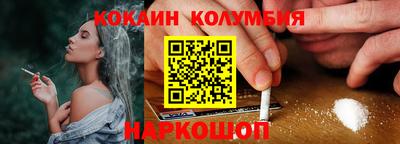 мдма Жуковский