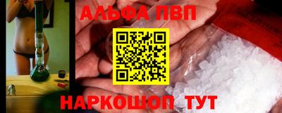 мдма Жуковский