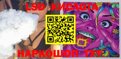 винт Заводоуковск
