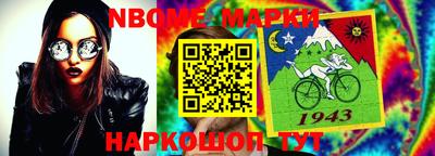 мдма Жуковский