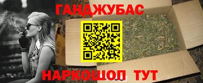 мдма Жуковский