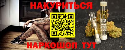 дурь Усть-Джегута