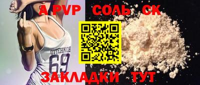 винт Заводоуковск