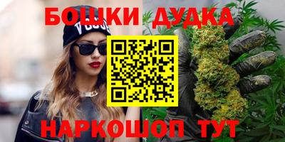 винт Заводоуковск