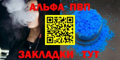 винт Заводоуковск