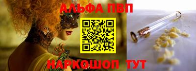 винт Заводоуковск