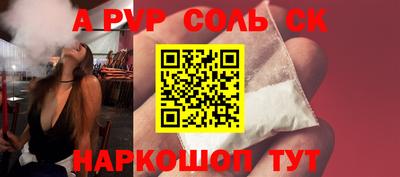 сатива Заволжье