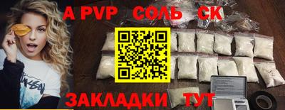сатива Заволжье