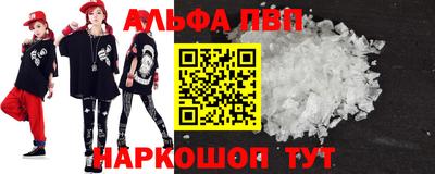 винт Заводоуковск