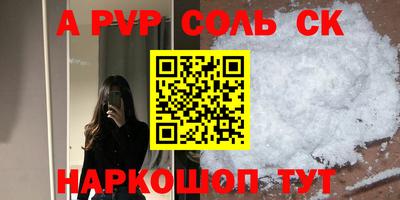 сатива Заволжье