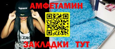 мдма Жуковский