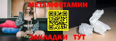 винт Заводоуковск