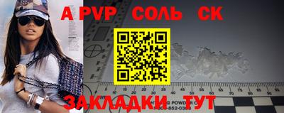 сатива Заволжье
