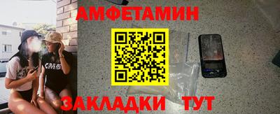 мдма Жуковский