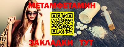 винт Заводоуковск