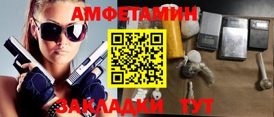 мдма Жуковский