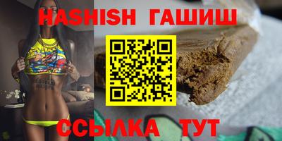 сатива Заволжье