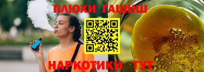 мдма Жуковский