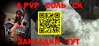 мдма Жуковский