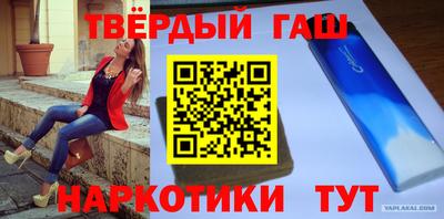 мдма Жуковский