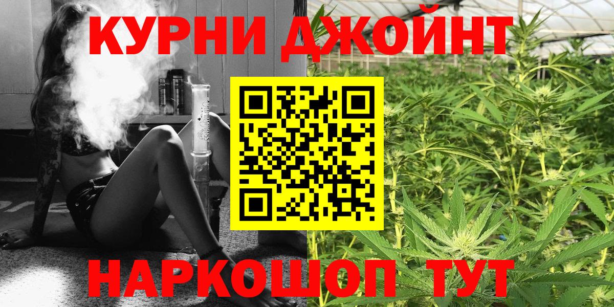 Менделеевск  Шишки марихуана AK-47  Вход с VPN  Бошки Шишки сатива  МАРИХУАНА конопля 